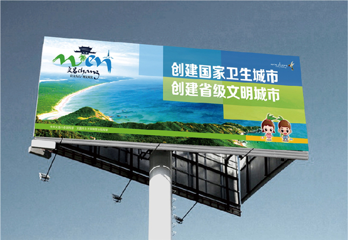 文昌城市双创氛围营造