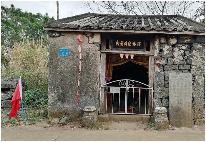 海口特色美丽乡村推介会