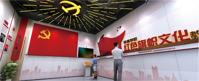 海瑞学校红色旗帜文化教育基地