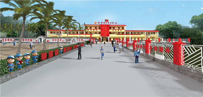 中国工农红军海口革命英烈红军小学