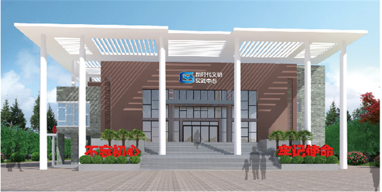 桂林洋党群服务中心新时代文明实践中心