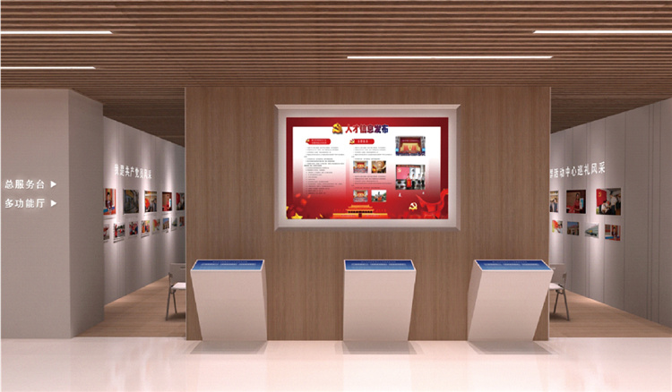 海口市党建服务中心（新时代文明实践中心）