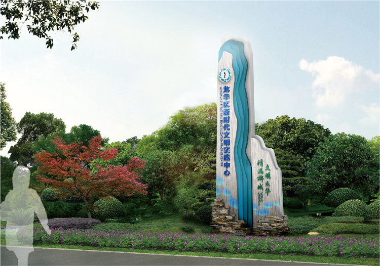 龙华区新时代文明实践中心