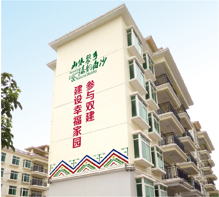 白沙城市双创氛围营造