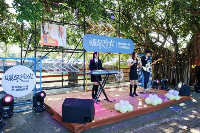 寻味古村浪漫 共赴暖冬集市 海口市秀英区第一届文旅集市带你开启古村之旅