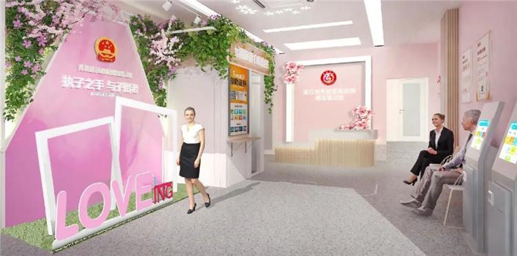 秀英区民政局婚姻登记处